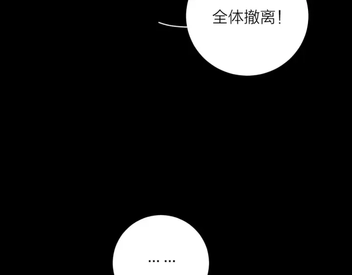 《小蘑菇》第32话 审判日图9