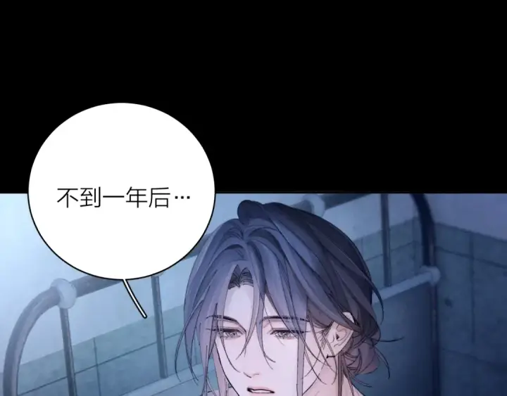 《小蘑菇》第33话 虫潮降临图10