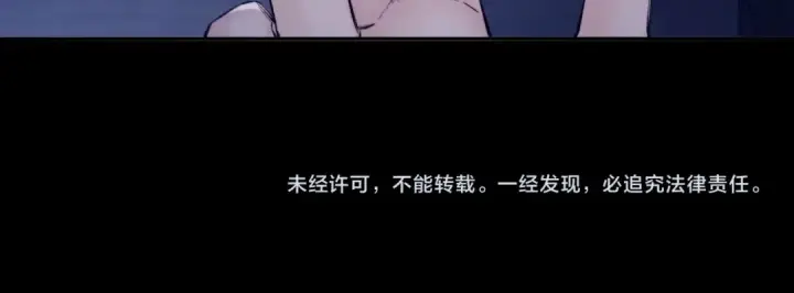 《小蘑菇》第33话 虫潮降临图105