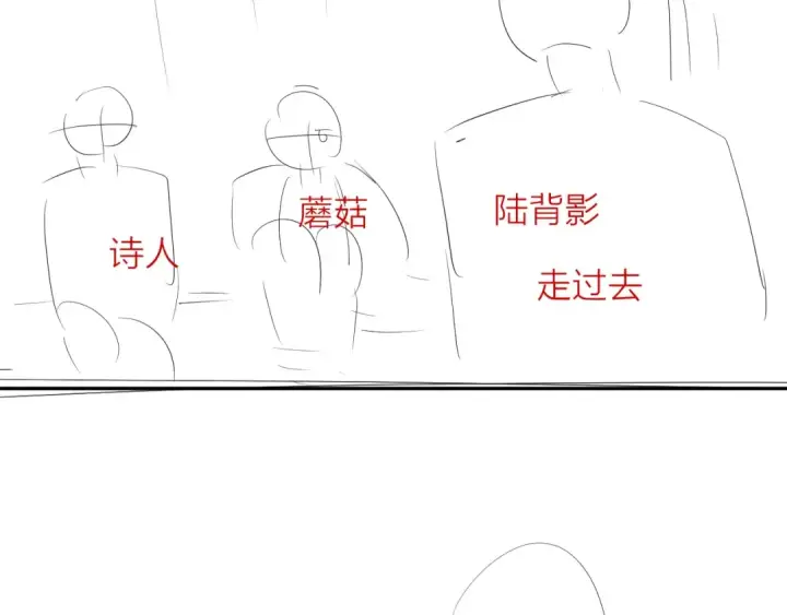 《小蘑菇》第33话 虫潮降临图111