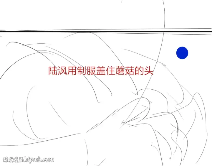 《小蘑菇》第33话 虫潮降临图112
