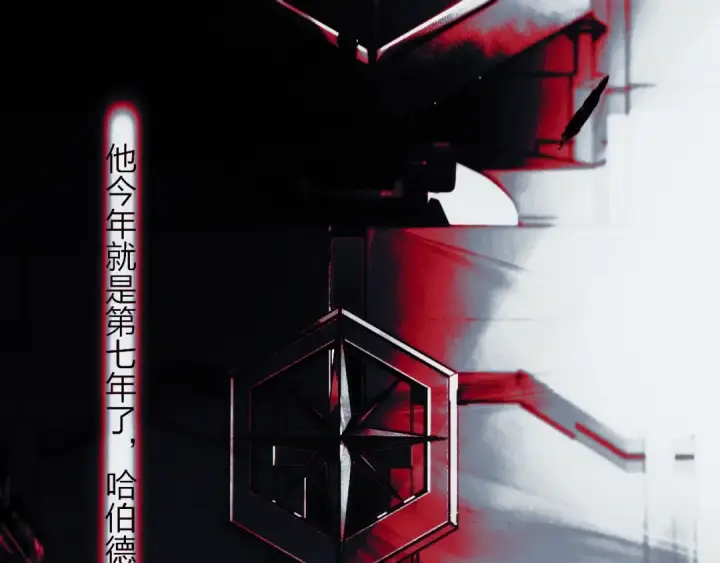 《小蘑菇》第33话 虫潮降临图26