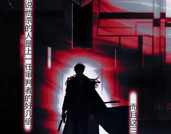 《小蘑菇》第33话 虫潮降临图27