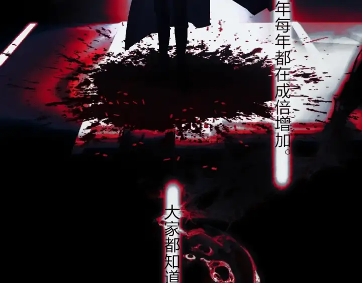 《小蘑菇》第33话 虫潮降临图28