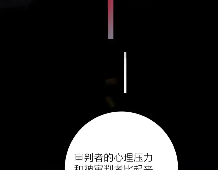 《小蘑菇》第33话 虫潮降临图30