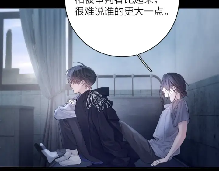 《小蘑菇》第33话 虫潮降临图31