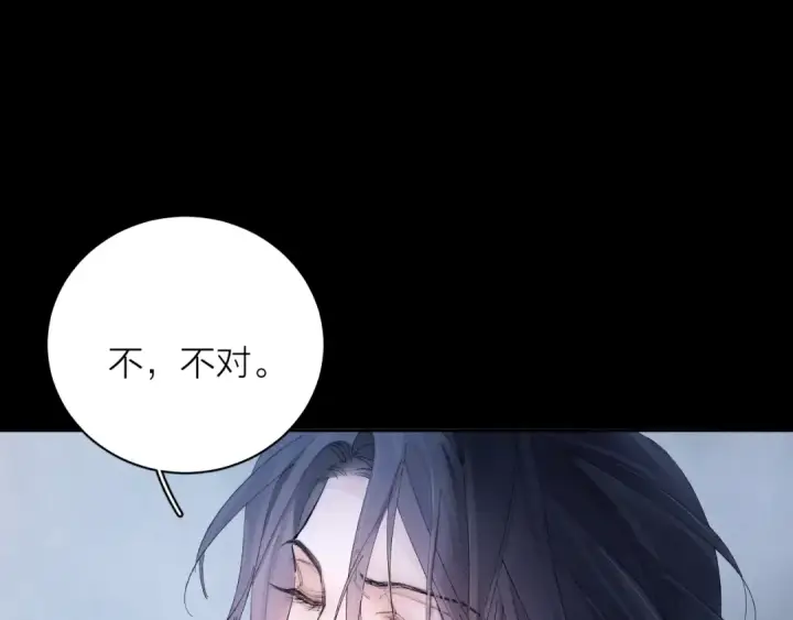 《小蘑菇》第33话 虫潮降临图34