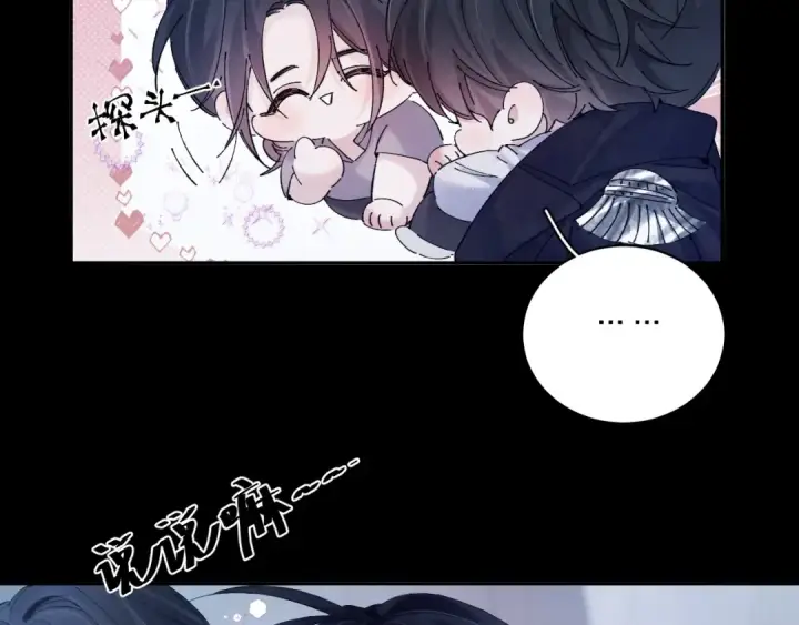 《小蘑菇》第33话 虫潮降临图37