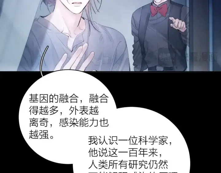 《小蘑菇》第33话 虫潮降临图47