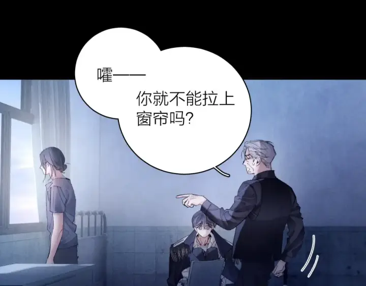 《小蘑菇》第33话 虫潮降临图49
