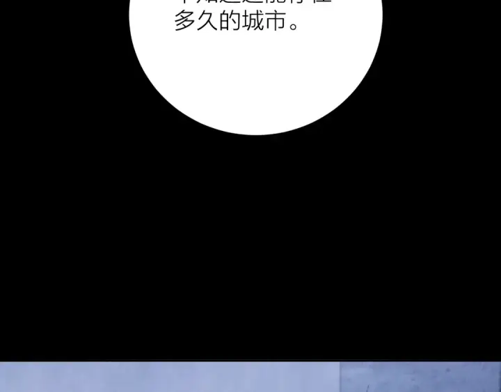 《小蘑菇》第33话 虫潮降临图53