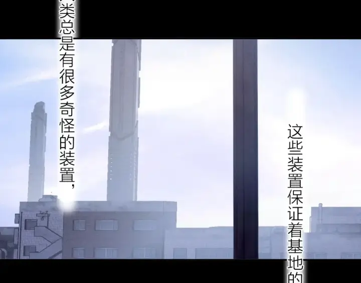 《小蘑菇》第33话 虫潮降临图58