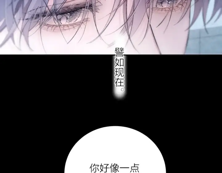 《小蘑菇》第33话 虫潮降临图60