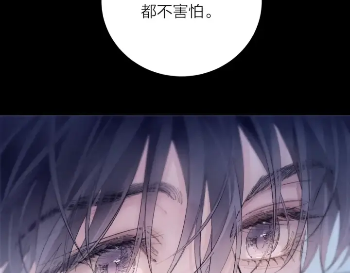 《小蘑菇》第33话 虫潮降临图61