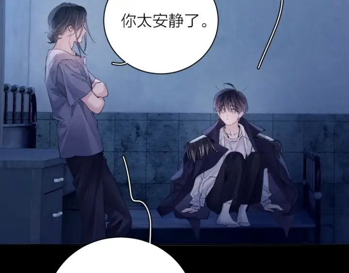 《小蘑菇》第33话 虫潮降临图66