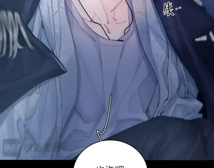 《小蘑菇》第33话 虫潮降临图69