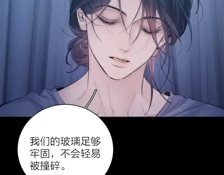《小蘑菇》第33话 虫潮降临图78