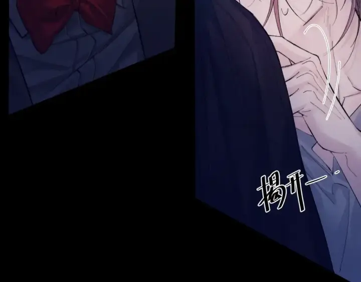 《小蘑菇》第33话 虫潮降临图83