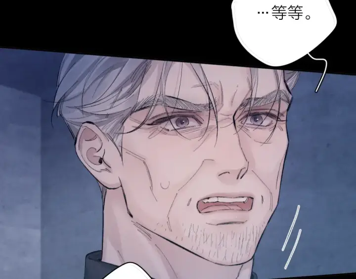 《小蘑菇》第33话 虫潮降临图86