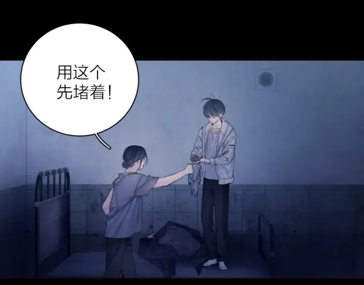 《小蘑菇》第33话 虫潮降临图92