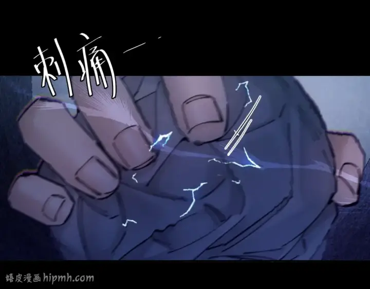 《小蘑菇》第33话 虫潮降临图96