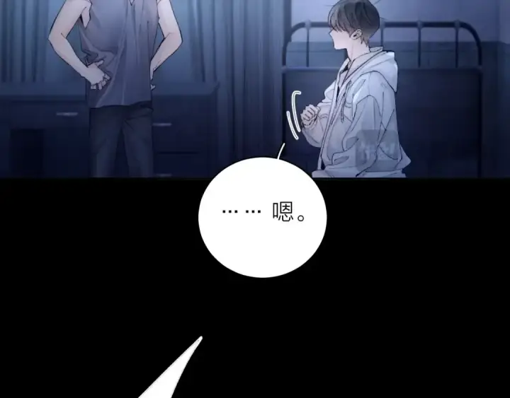 《小蘑菇》第34话 等着图10