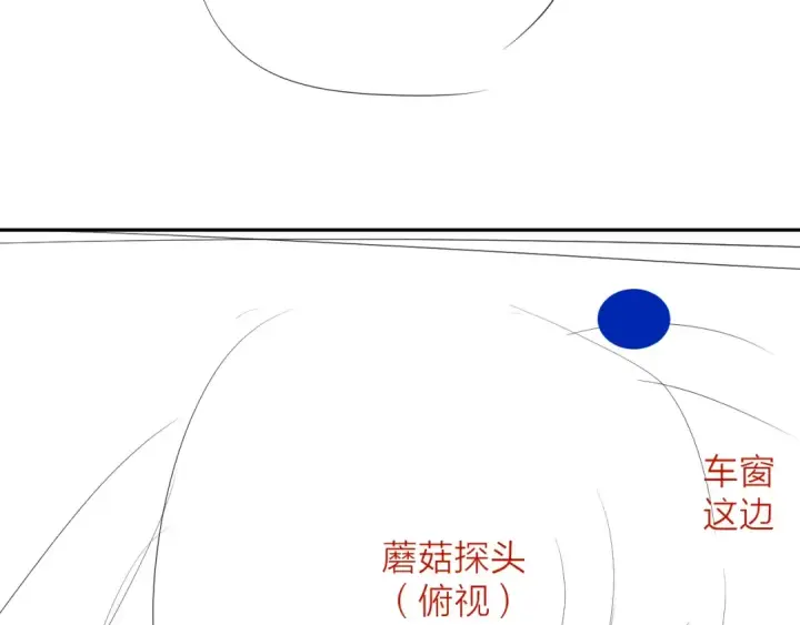 《小蘑菇》第34话 等着图116