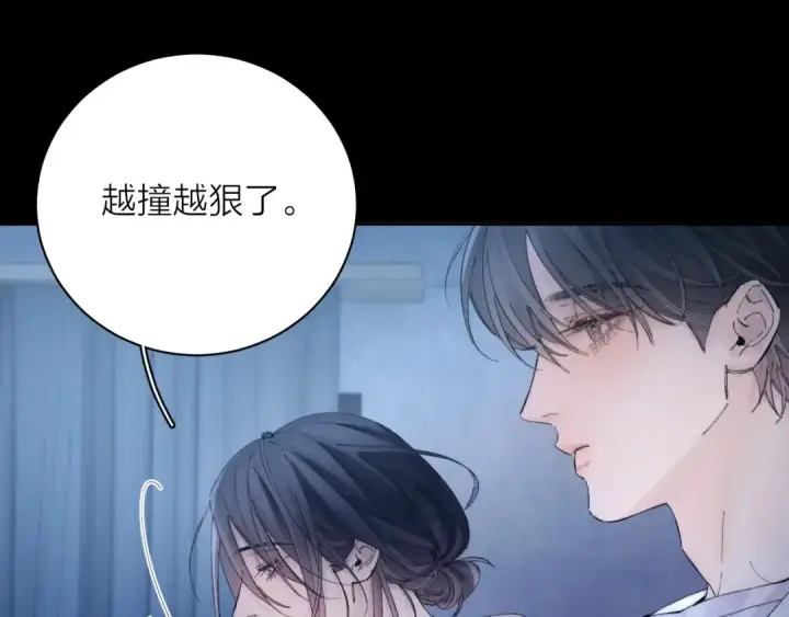 《小蘑菇》第34话 等着图13