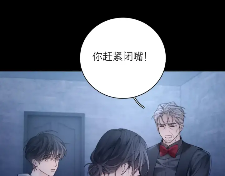 《小蘑菇》第34话 等着图15