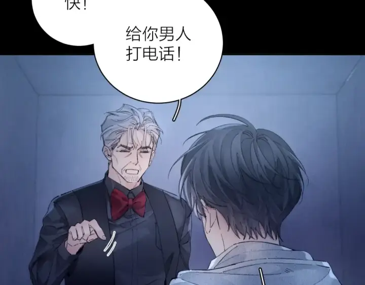 《小蘑菇》第34话 等着图20