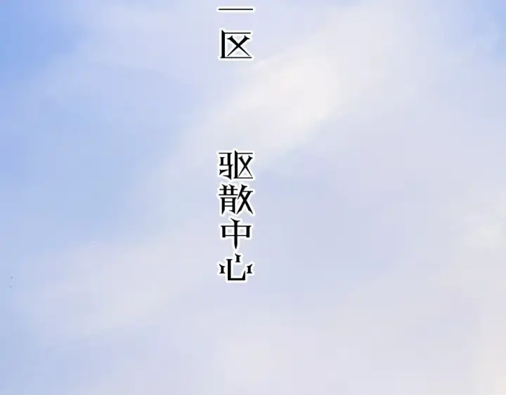 《小蘑菇》第34话 等着图23