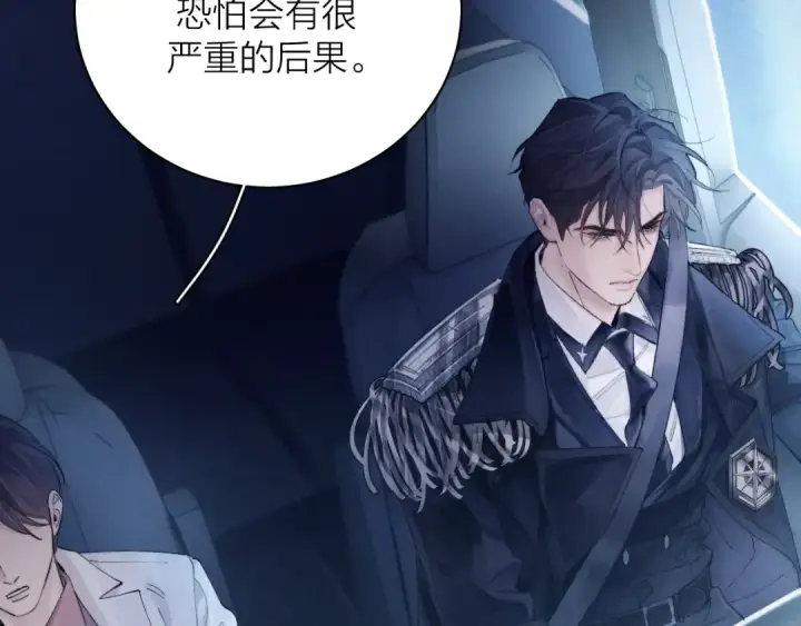 《小蘑菇》第34话 等着图30