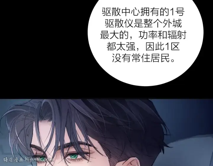 《小蘑菇》第34话 等着图32
