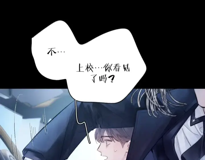 《小蘑菇》第34话 等着图41