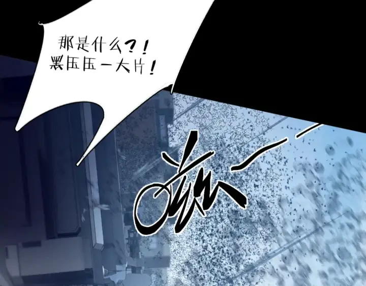 《小蘑菇》第34话 等着图46