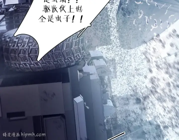 《小蘑菇》第34话 等着图48