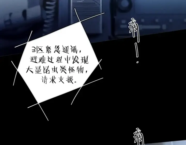 《小蘑菇》第34话 等着图52