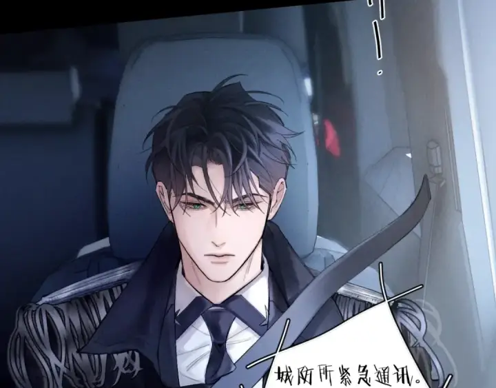 《小蘑菇》第34话 等着图53