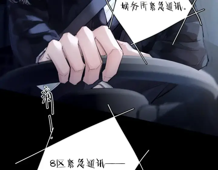 《小蘑菇》第34话 等着图54