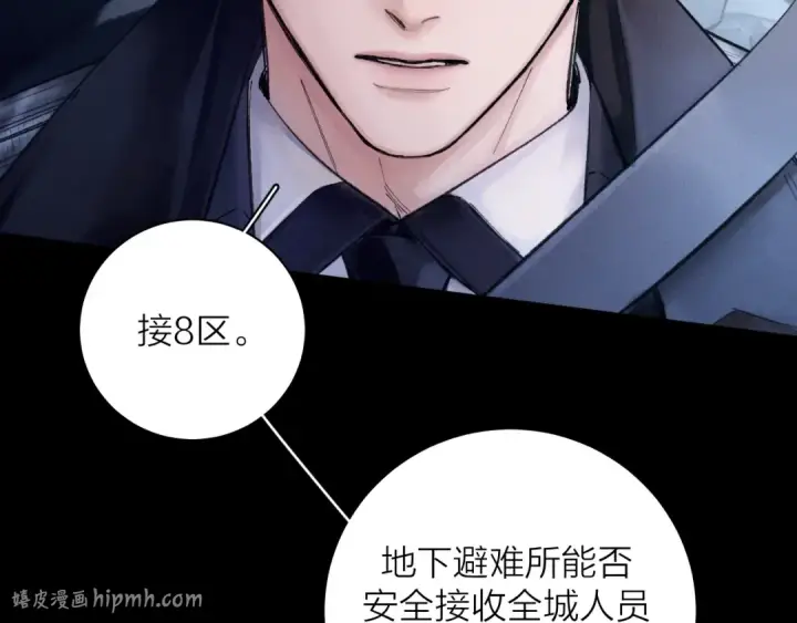 《小蘑菇》第34话 等着图56