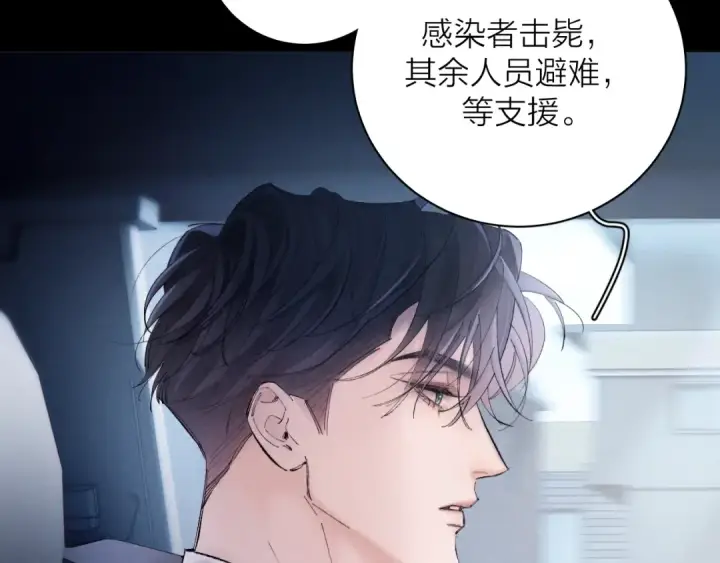 《小蘑菇》第34话 等着图60