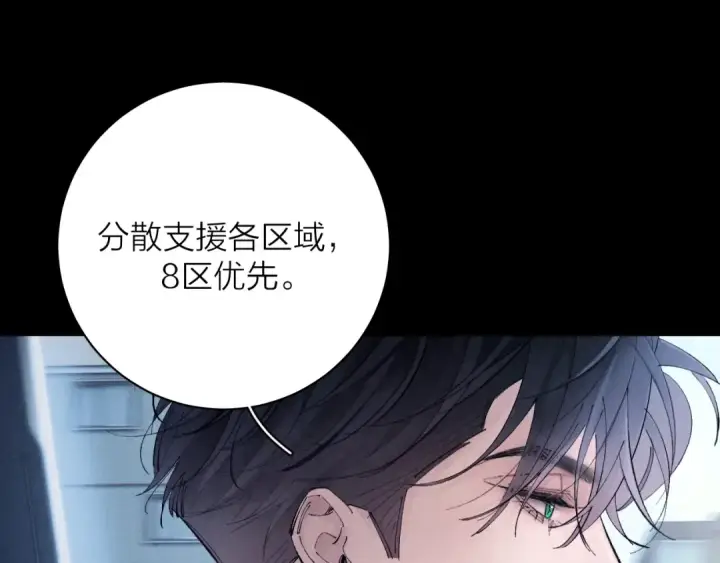《小蘑菇》第34话 等着图63