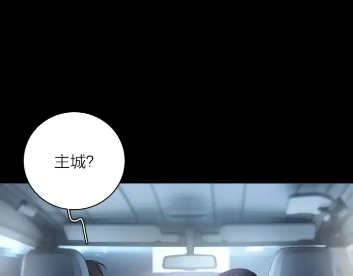 《小蘑菇》第34话 等着图67