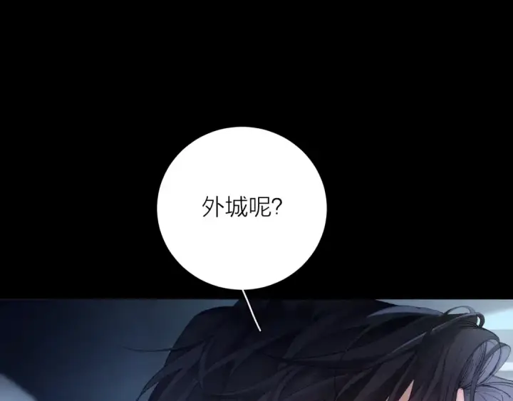 《小蘑菇》第34话 等着图69