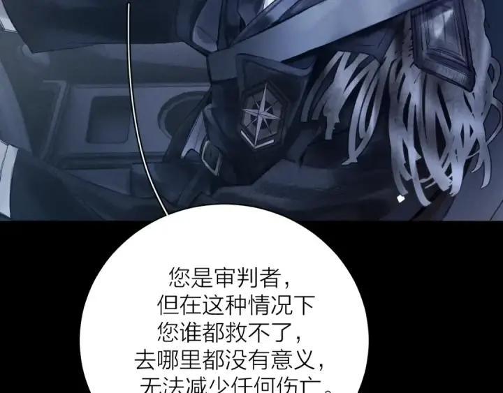 《小蘑菇》第34话 等着图73