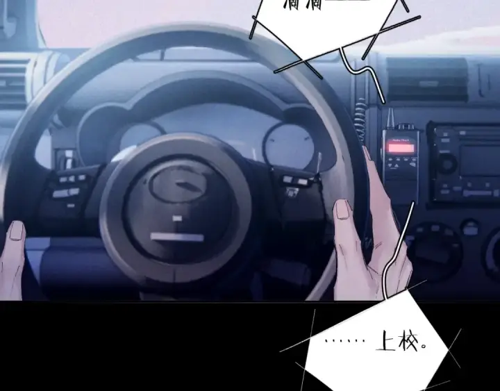 《小蘑菇》第34话 等着图77