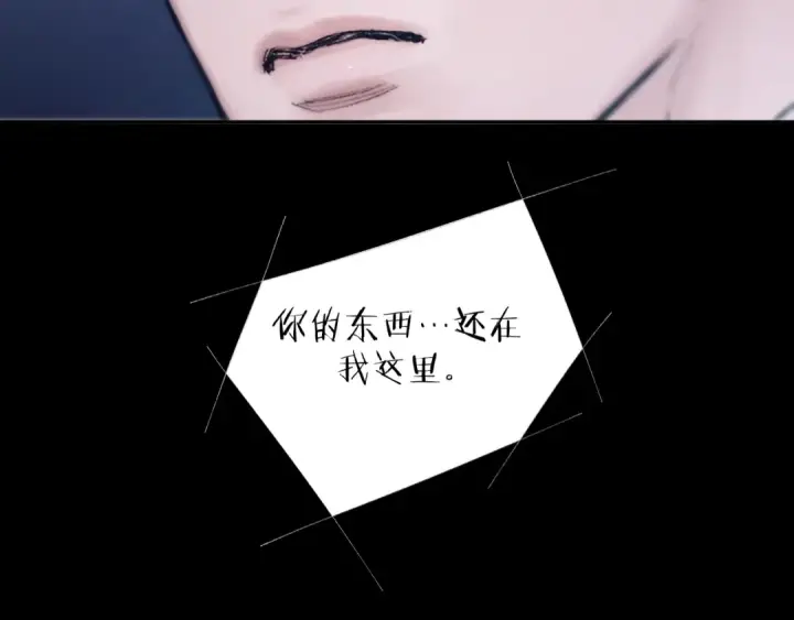 《小蘑菇》第34话 等着图79