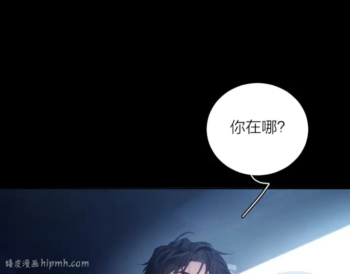《小蘑菇》第34话 等着图80
