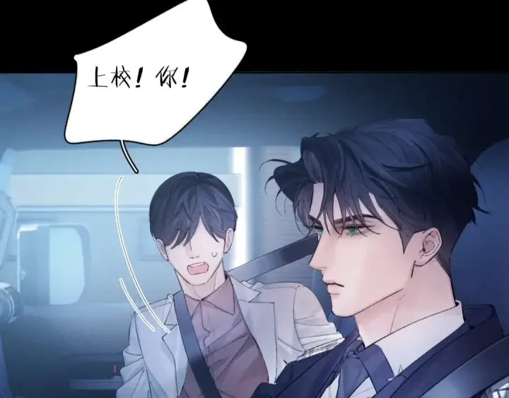 《小蘑菇》第34话 等着图85