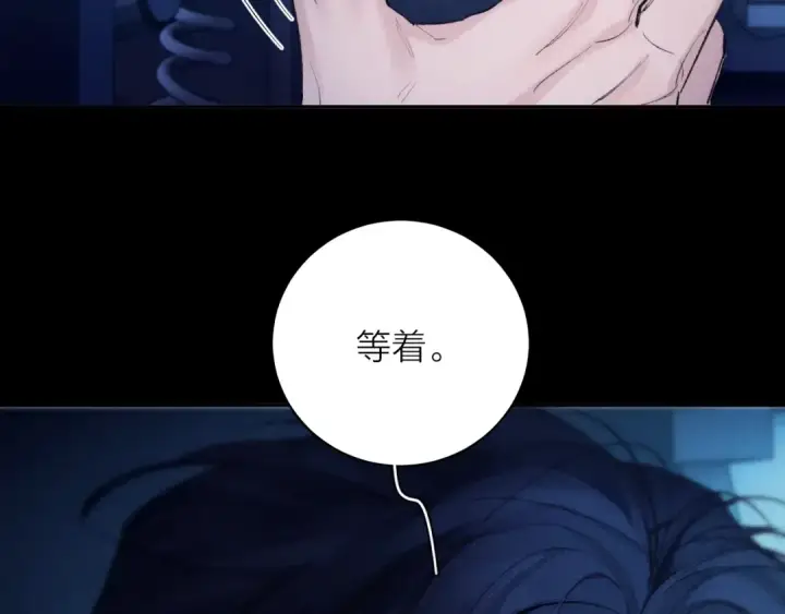 《小蘑菇》第34话 等着图87